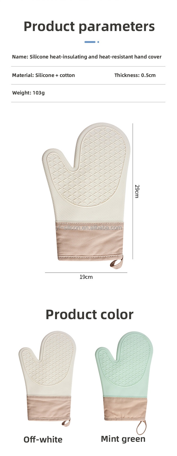  Silicone Oven Mitts (2).jpg
