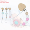 Natural Beech Wood Silicone Pacifier Clip Chain – 6 Shapes, DIY Bead Mix, BPA Free | OEM Wholesale