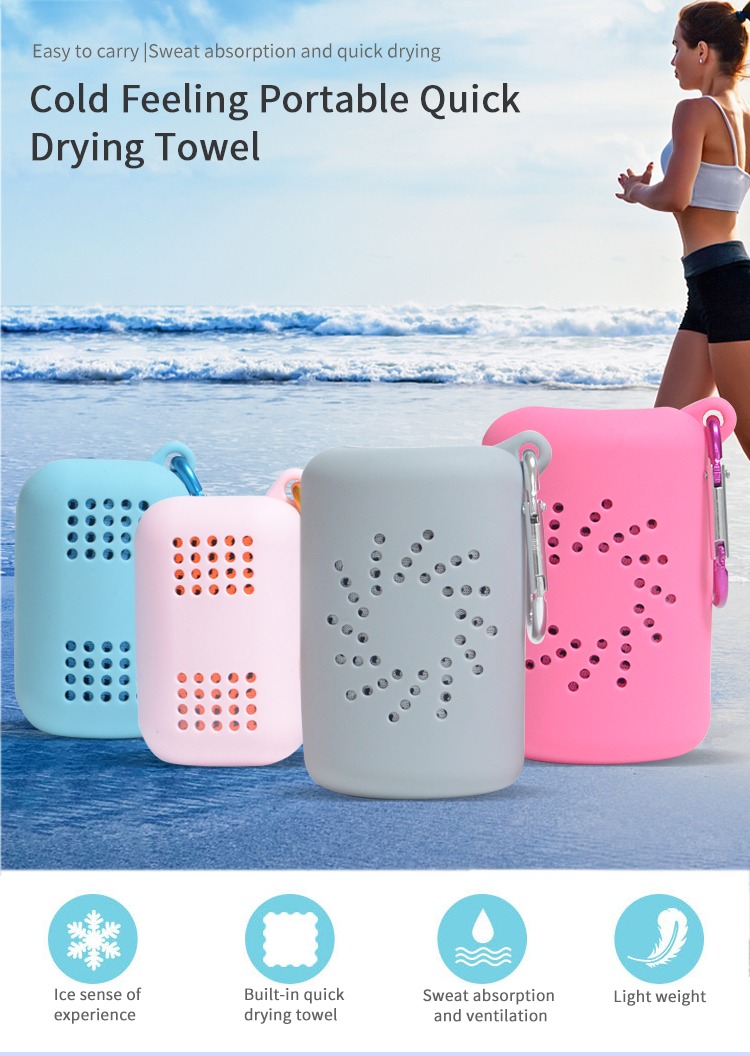 Silicone Cooling Towel with Carabiner Sleeve (11).jpg