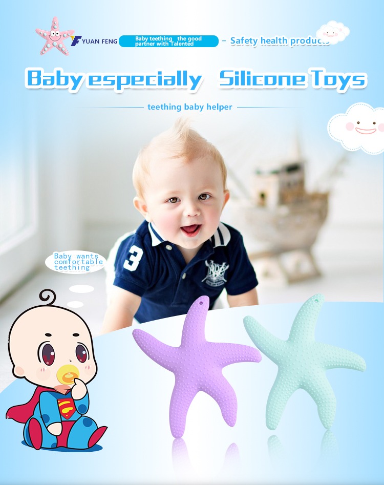  Starfish Silicone Baby Teether Gum Massager 3M (1).jpg