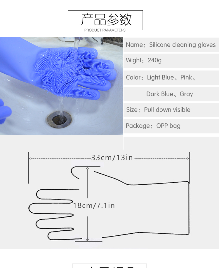 Silicone Cleaning Gloves (15).jpg