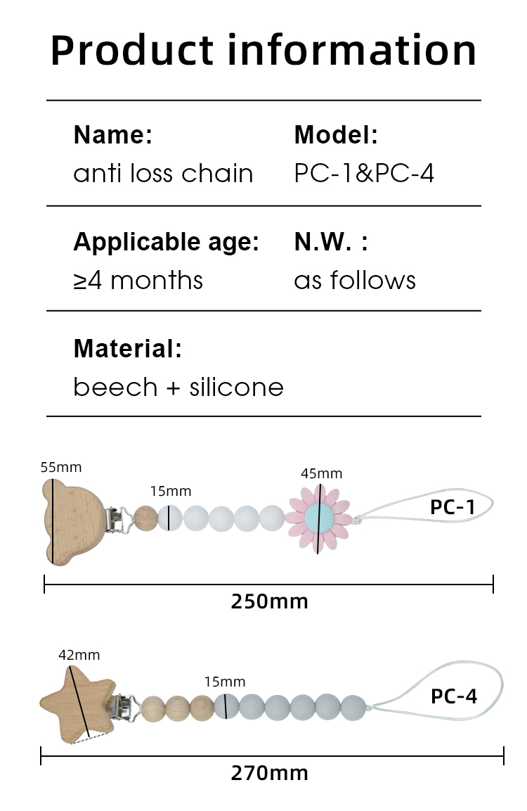 Beech Silicone Pacifier Clip Chain (4).jpg
