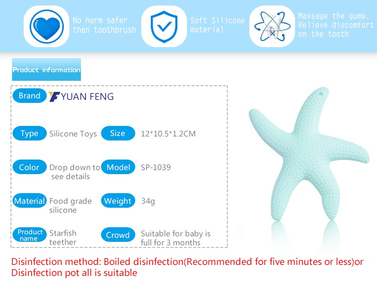  Starfish Silicone Baby Teether Gum Massager 3M (13).jpg