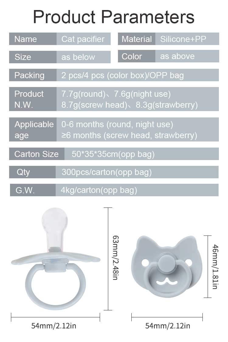 Custom Cat Pacifier (4).jpg