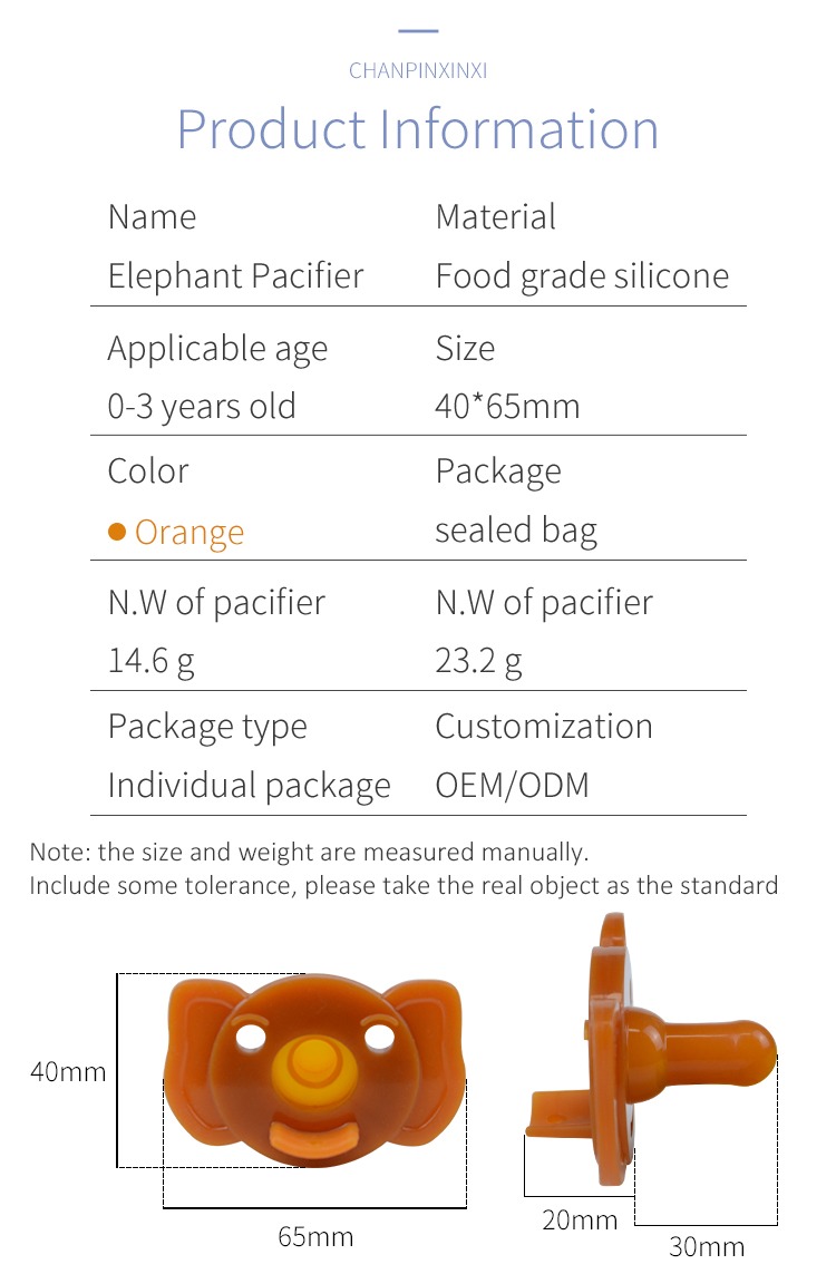 BPA Free One-Piece Nano Silver Silicone Elephant Pacifier (8).jpg