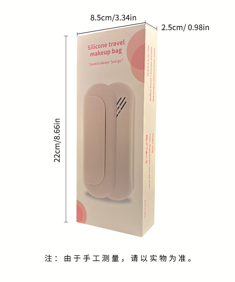 Silicone Travel Makeup Bag OEM (12).jpg