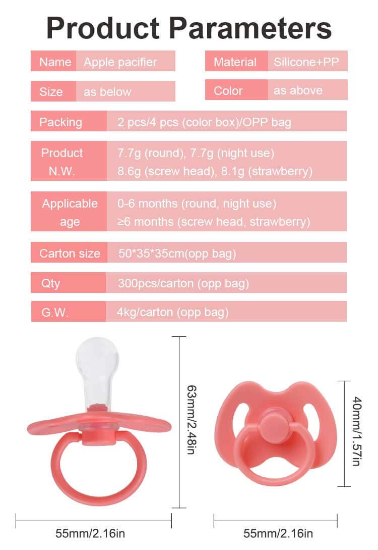 Apple-shaped Pacifier (3).jpg