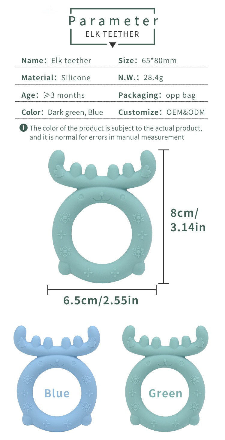  Elk Silicone Baby Teether Ring Multi-Point Gum Massager (8).jpg