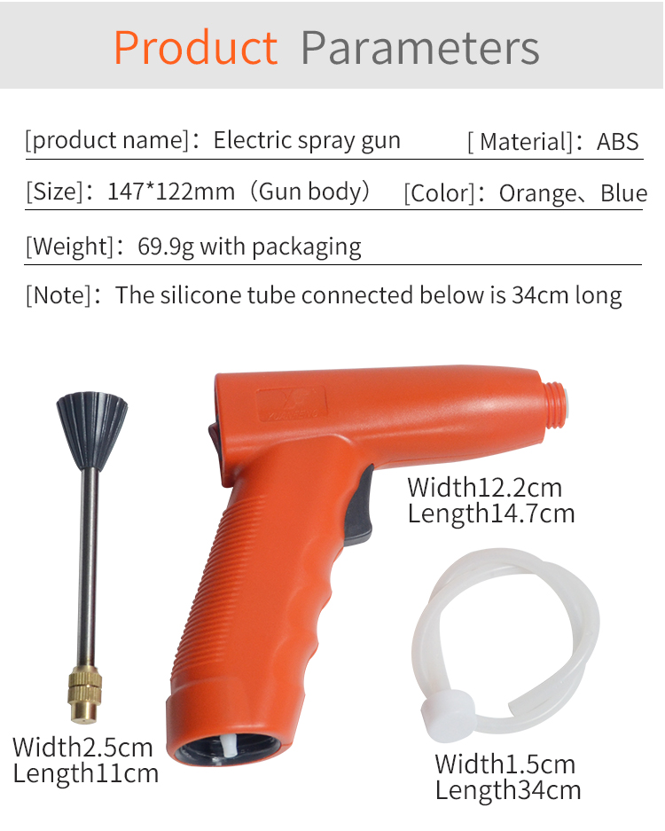  USB Rechargeable Electric Spray Gun OEM (10).jpg