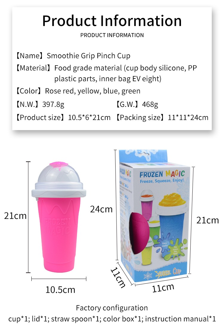Silicone Slushy Squeeze Cup (10).jpg